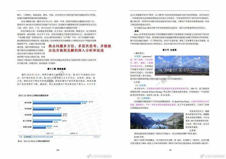 2025正版资料免费公开、详解释义与解释落实