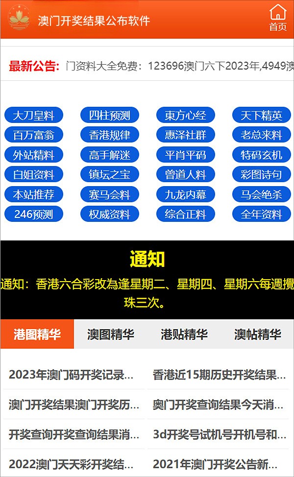 2025新澳门正版免费网站全面释义、解释与落实