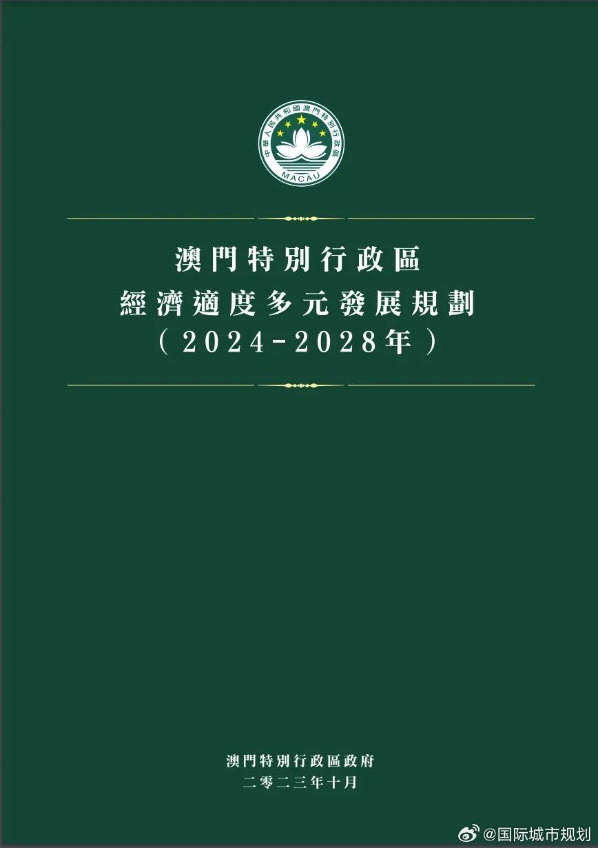 正版资料2025年澳门免费、详解释义与解释落实