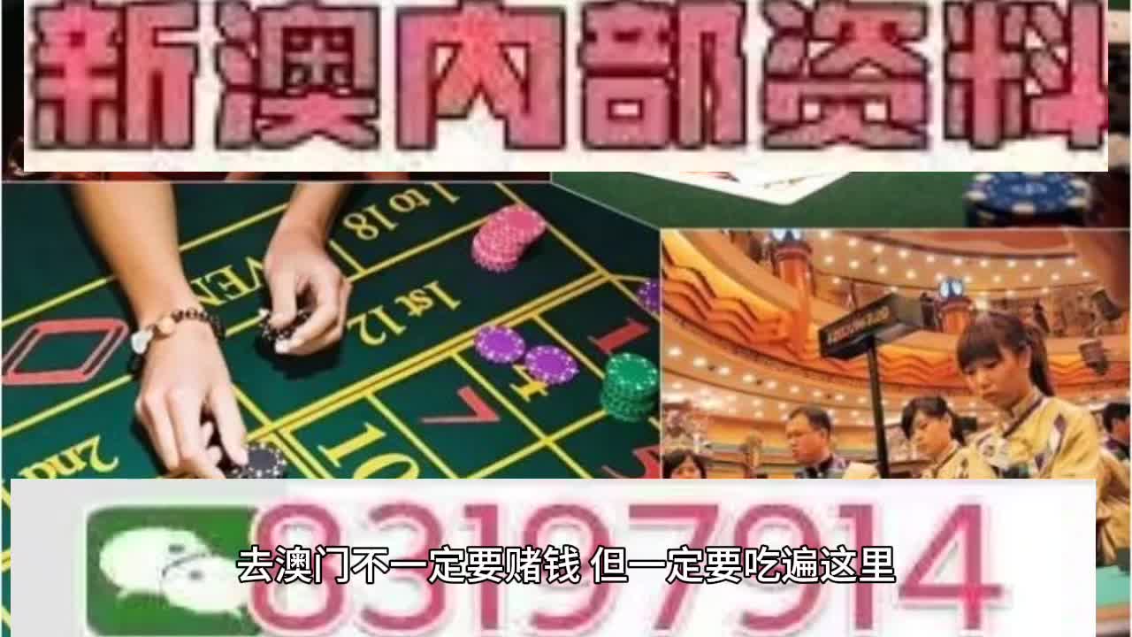 2024澳门特马今晚开奖138期，全面释义、解释与落实