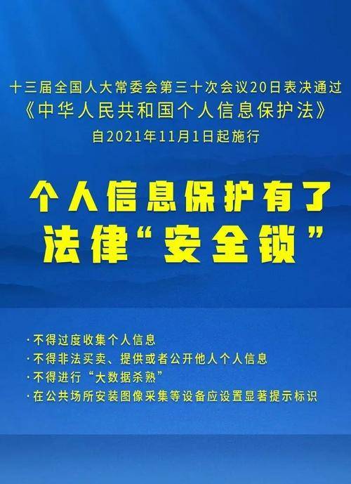 2025澳门精准正版免费大全、详解释义与解释落实