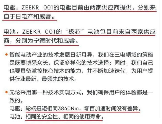 2025新澳今晚开奖结果的警惕虚假宣传-全面释义、解释与落实