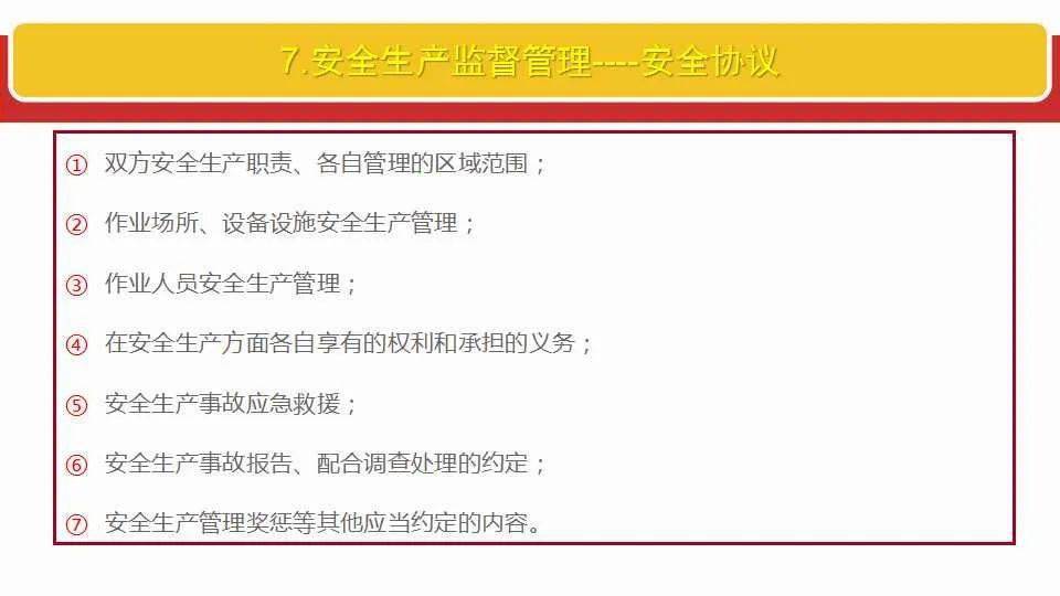 新奥2025最新资料大全准确资料全面释义、解释与落实