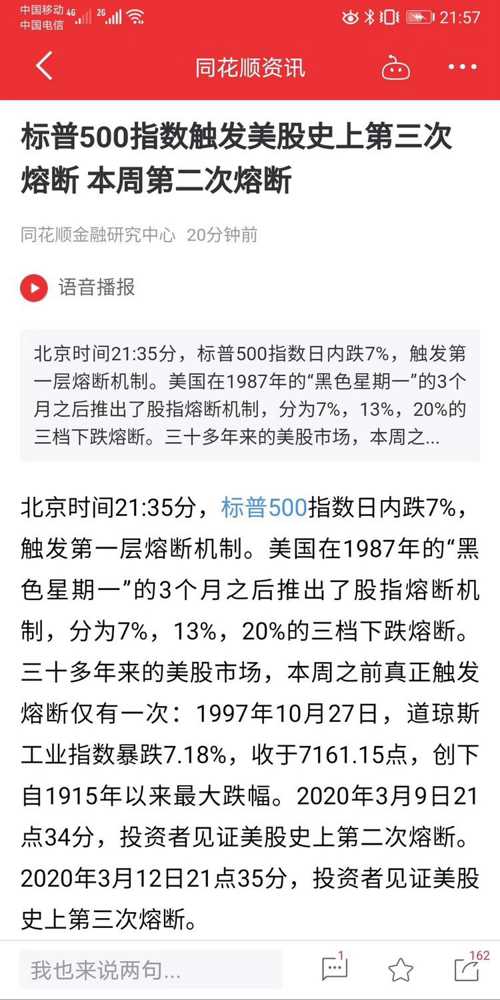 2025年澳门特马今晚结果、详解释义与解释落实