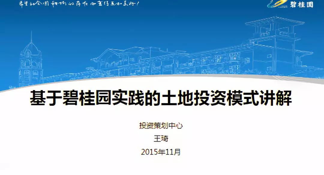 2025年正版资料全年免费精选解析、解释与落实