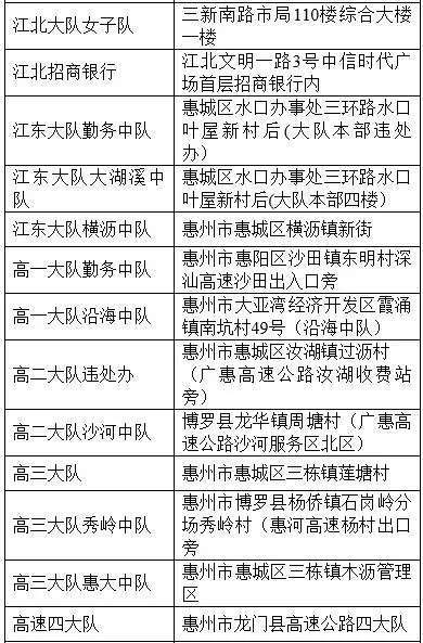 芳草地澳门免费资料大全2025，全面释义、解释与落实