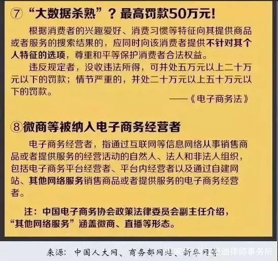 2025澳门精准正版免费资料全面释义、解释与落实