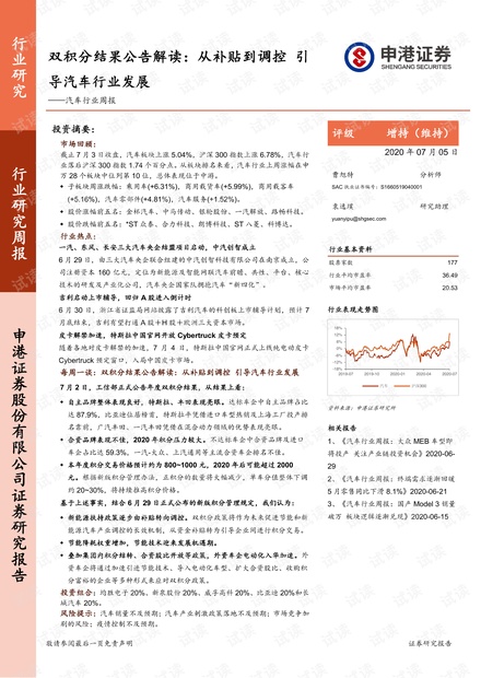 澳门最准的资料免费公开、详解释义与解释落实