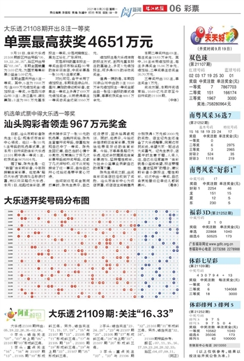 2024年澳门天天开好彩全面释义、解释与落实