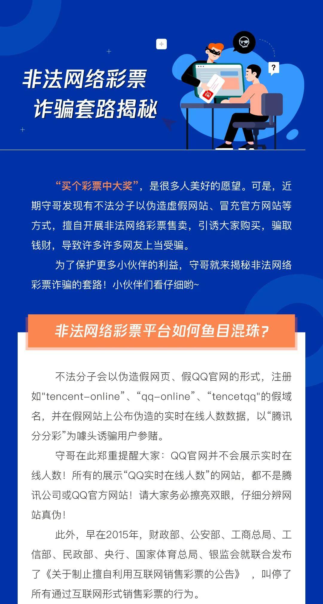 新澳天天彩资料大全最新版本警惕虚假宣传、全面解答与解释落实