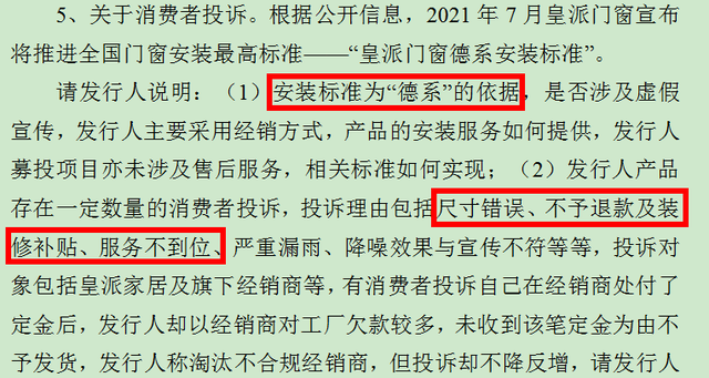 澳门六和开奖结果2025开奖记录查询的警惕虚假宣传-全面释义、解释与落实